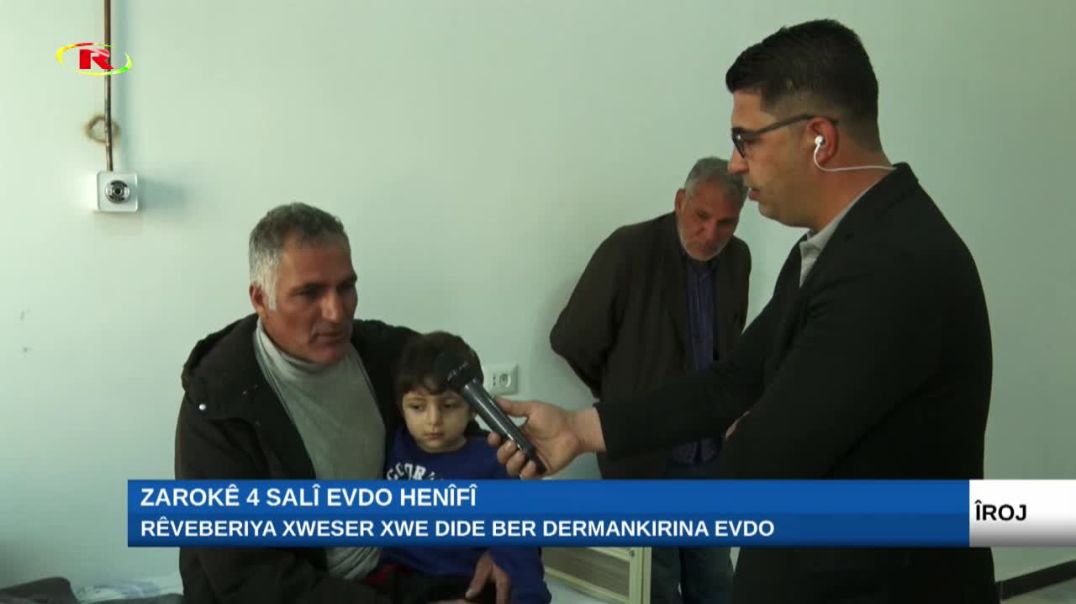 ⁣Malbata Ebdo: Em Rêveberiya Xweser ji bo dermankirina Ebdo spas dikin