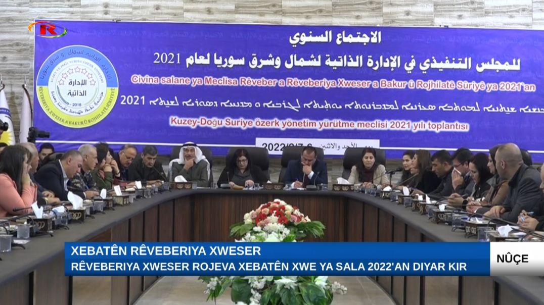 ⁣Rêveberiya Xweser civîna xwe ya salane li dar xist