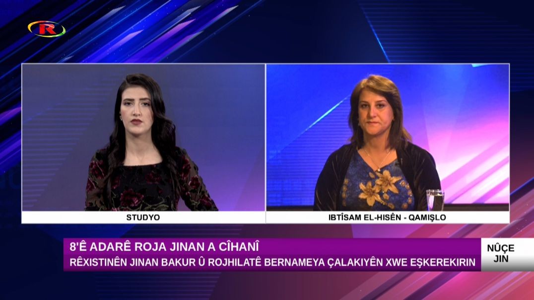 ⁣8'ê Adarê roja jinan a cîhanî