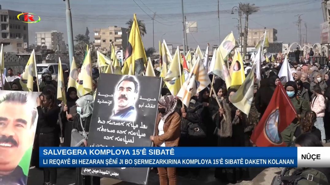 Ciwanên Qamişlo ji bo şermezarkirina komployê daketin qadan