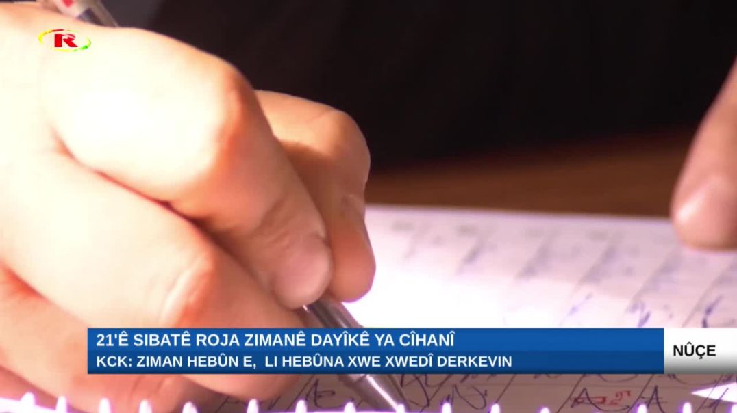 ⁣KCK: Ziman hebûn e, li hebûna xwe xwedî derkevin