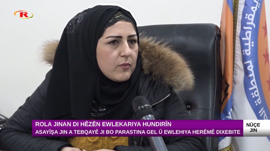 Asayîşa Jin a Tebqayê ji bo parastina gel û ewlehiya herêmê dixebite