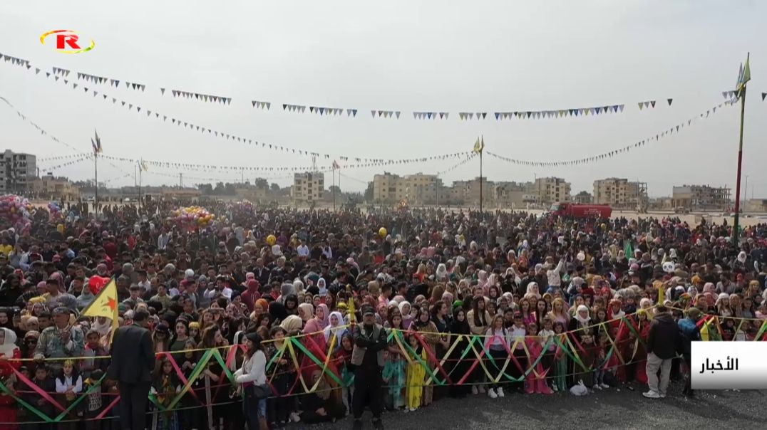 أهالي ديرالزور يحتفلون لأول مرة بعيد النوروز - تقرير: سليمان جمعة