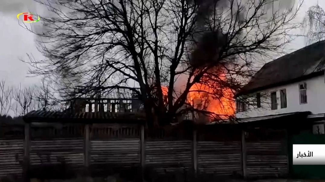 ⁣الوضع صعب.. الصليب الأحمر الدولي يحذّر من كارثة في أوكرانيا
