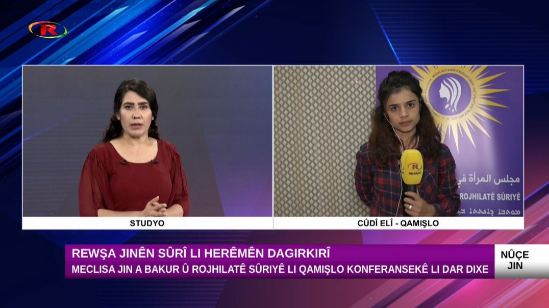 Meclisa Jin a Bakur û Rojhilatê Sûriyê li Qamişlo konferansekê li dar dixe