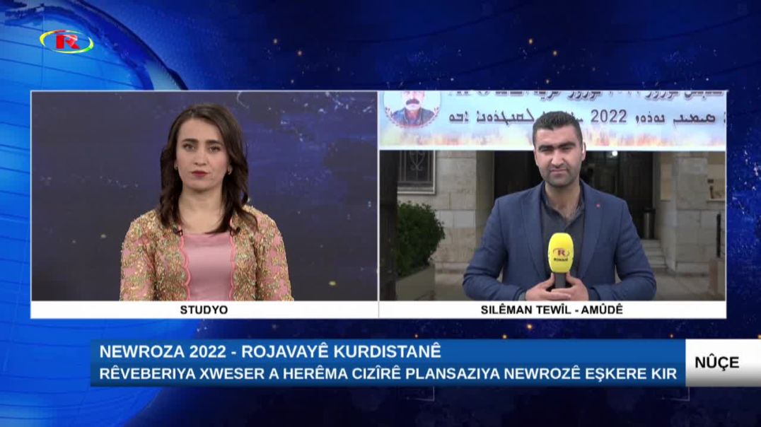 ⁣Rêveberiya Xweser a herêma Cizîrê plansaziya Newrozê eşkere kir