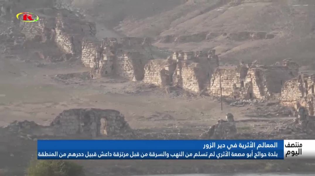 ⁣بلدة حوائج أبو مصعة الأثري لم تسلم من النهب والسرقة من قبل مرتزقة داعش قبيل دحرهم من المنطقة