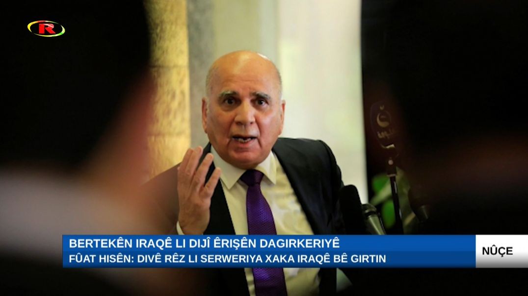 ⁣Fûat Hisên: Divê rêz li serweriya xaka Iraqê bê girtin