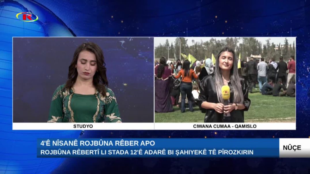 Rojbûna rêbertî li stada 12'ê Adarê bi şahiyekê tê pîrozkirin