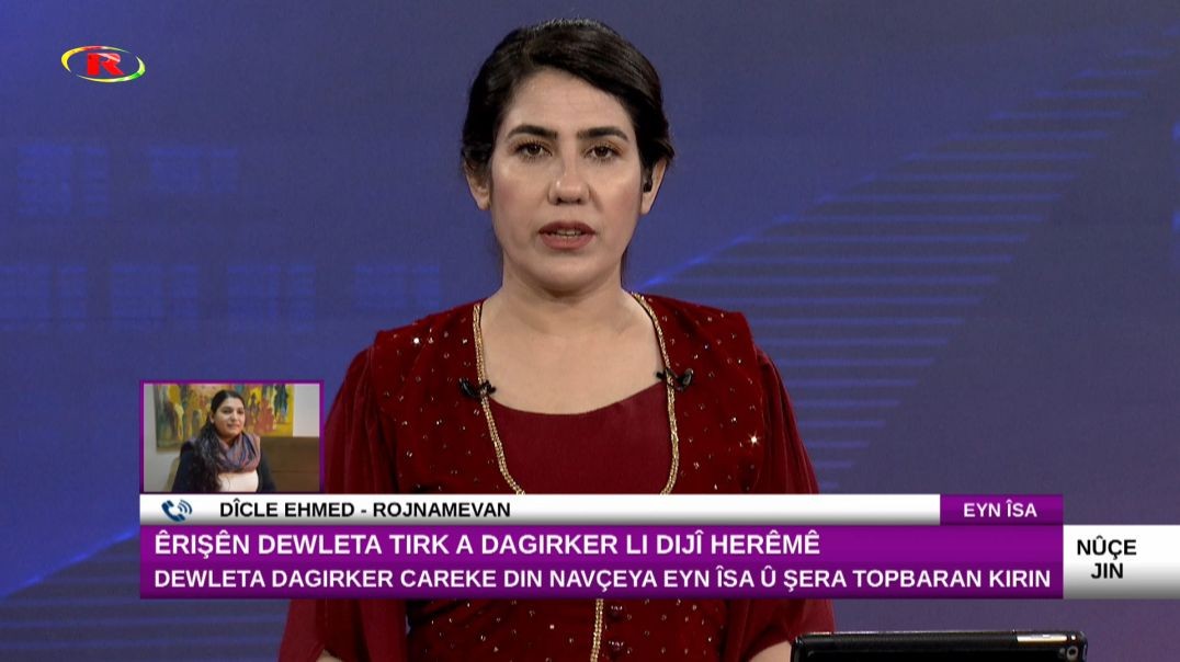 ⁣Dewleta dagirker careke din navçeya Eyn Îsa û şera topbaran kirin