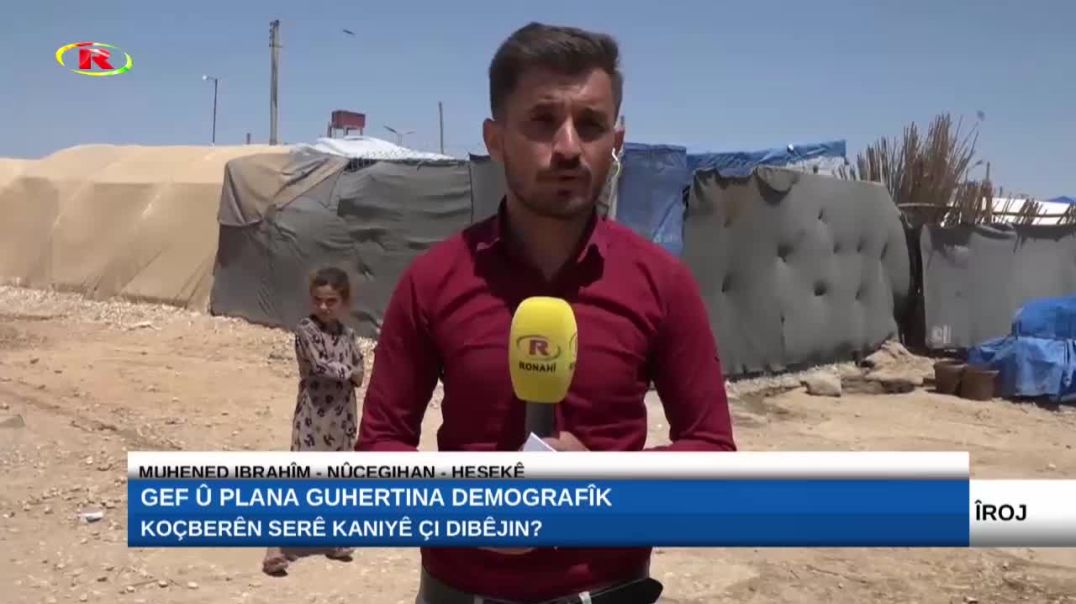 Koçberên Serê Kaniyê ji bo gef û plana guhertina demografîk çi dibêjin?