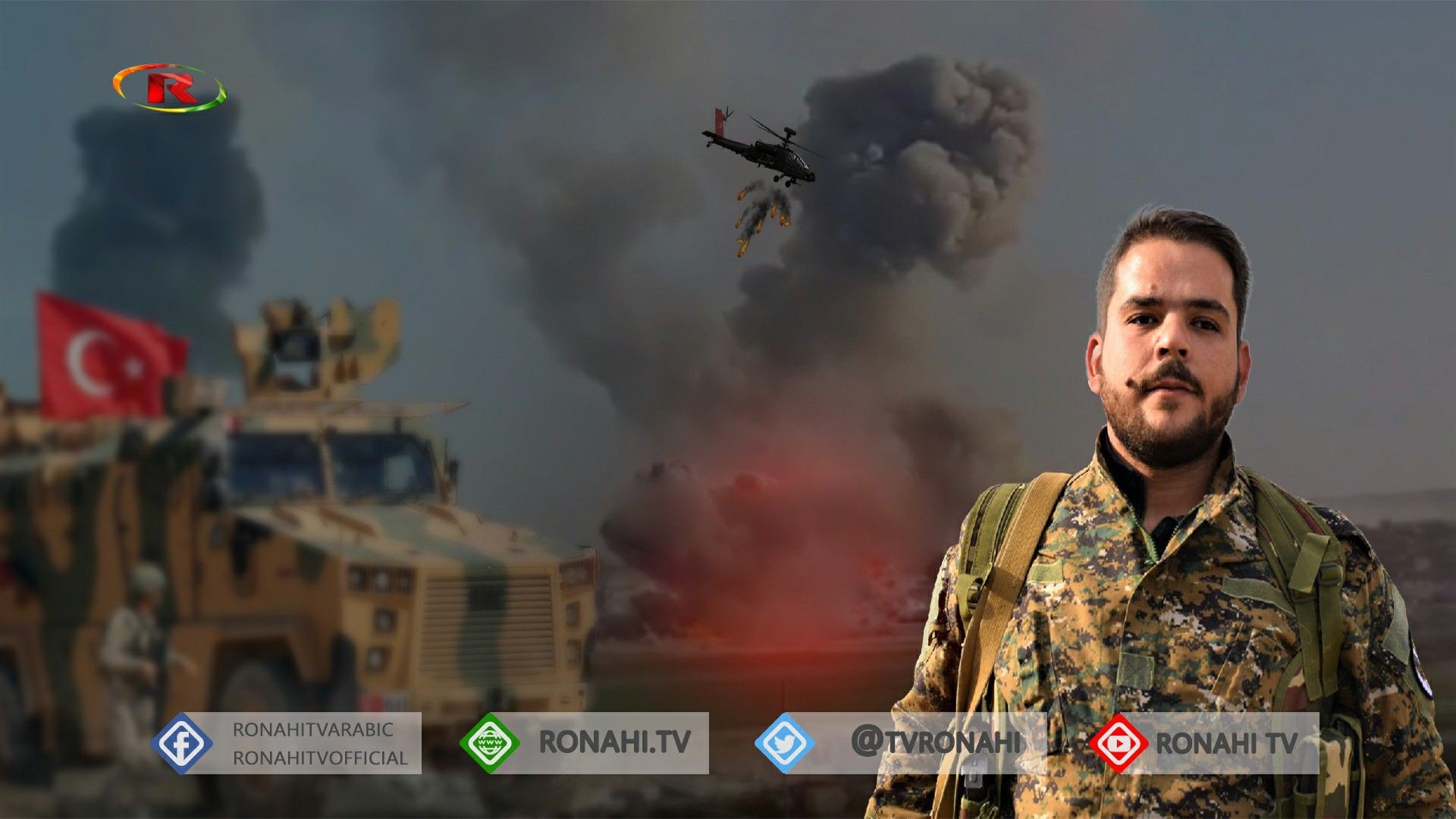 ⁣آرام حنا: الاحتلال التركي يستغل الانشغال العالمي بالحرب في أوكرانيا لشن الهجمات على المنطقة