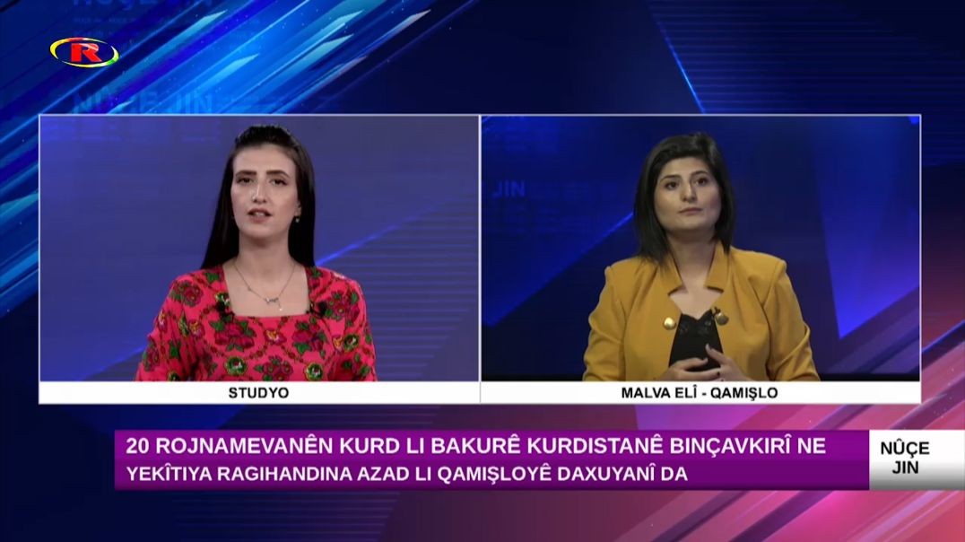 Yekîtiya Ragihandina Azad li Qamişloyê daxuyanî da