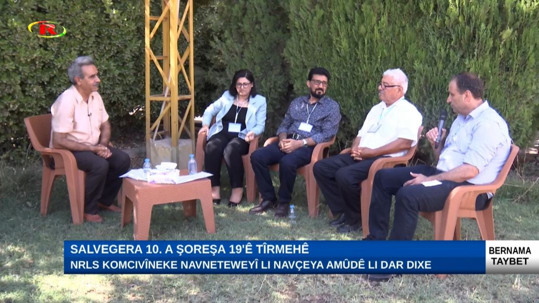 BERNAMA TAYBET – Emîna Umer – Ezîz elî – Mirşid El-Yusif- Ekrem Hiso – 19 – 7 – 2022