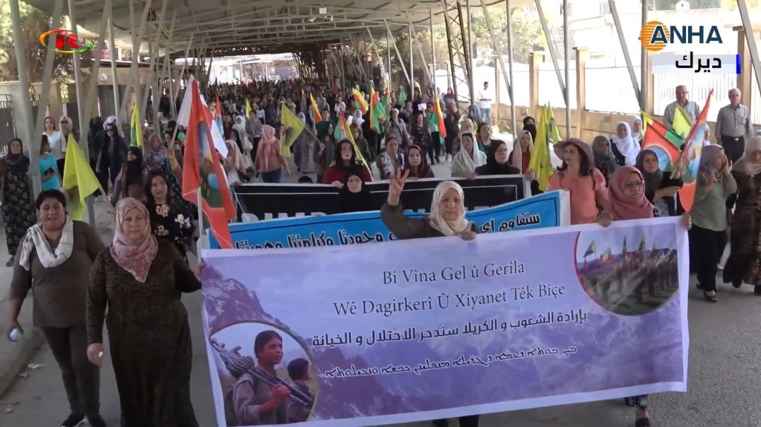 ​​​​​​​مئات المتظاهرين في الدرباسية  ينددون بهجمات الاحتلال التركي ويؤكدون على البقاء والمقاومة