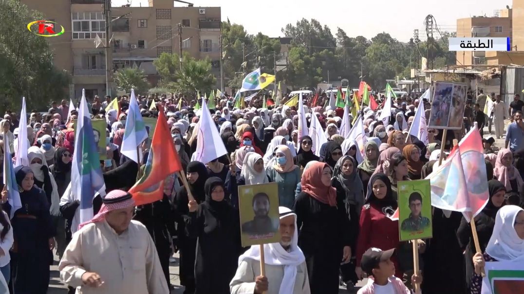 ​​​​​​​الآلاف في الطبقة يتظاهرون ضد هجمات الاحتلال التركي وينددون بالصمت الدولي إزاءها