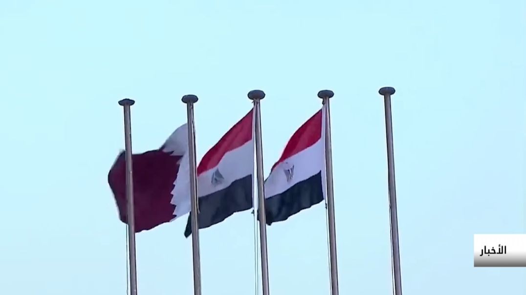 ⁣لأول مرة منذ توليه منصبه .. الرئيس المصري يحطّ في قطر في زيارة تستغرق يومين تقرير: أحمد عطا