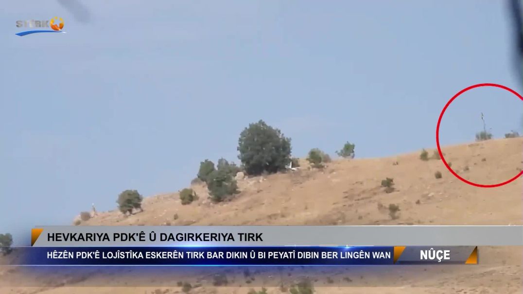 ⁣ستيرك TV تنشر فيديو يوثق مساعدة مسلحي الحزب الديمقراطي الكردستاني للاحتلال التركي