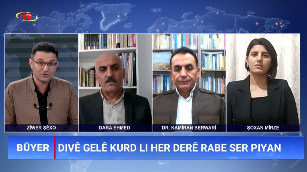 ⁣BÊYER - Dr. Kamîran Berwarî -Dara Ehmed -Şoxan Mîrze - 21 - 10 - 2022