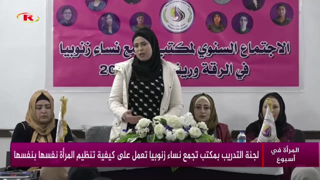 ⁣لجنة التدريب بمكتب تجمع نساء زنوبيا تعمل على كيفية تنظيم المرأة نفسها بنفسها-تقرير: يارا مرعي