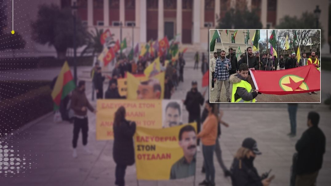 ⁣الكردستانيون في اليونان وفرنسا يتظاهرون ضد العزلة المفروضة على القائد أوجلان