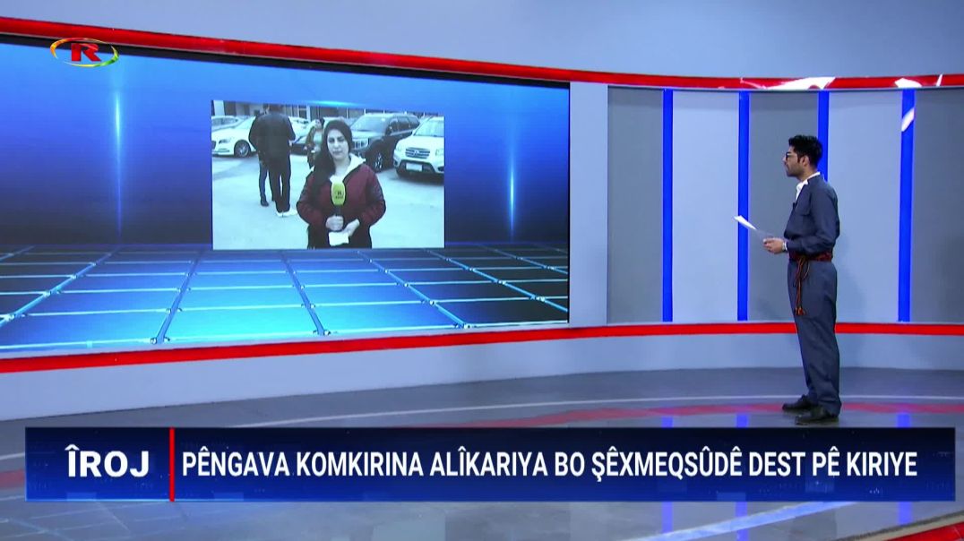 ⁣Qamişlo..Pêngava komkirina alîkariya bo Şêxmeqsûdê dest pê kiriye