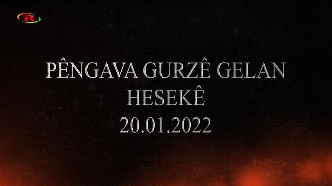 DOKUMENTER - Girtîgeha Sînaa ya Hesekê - 20 - 1 - 2023