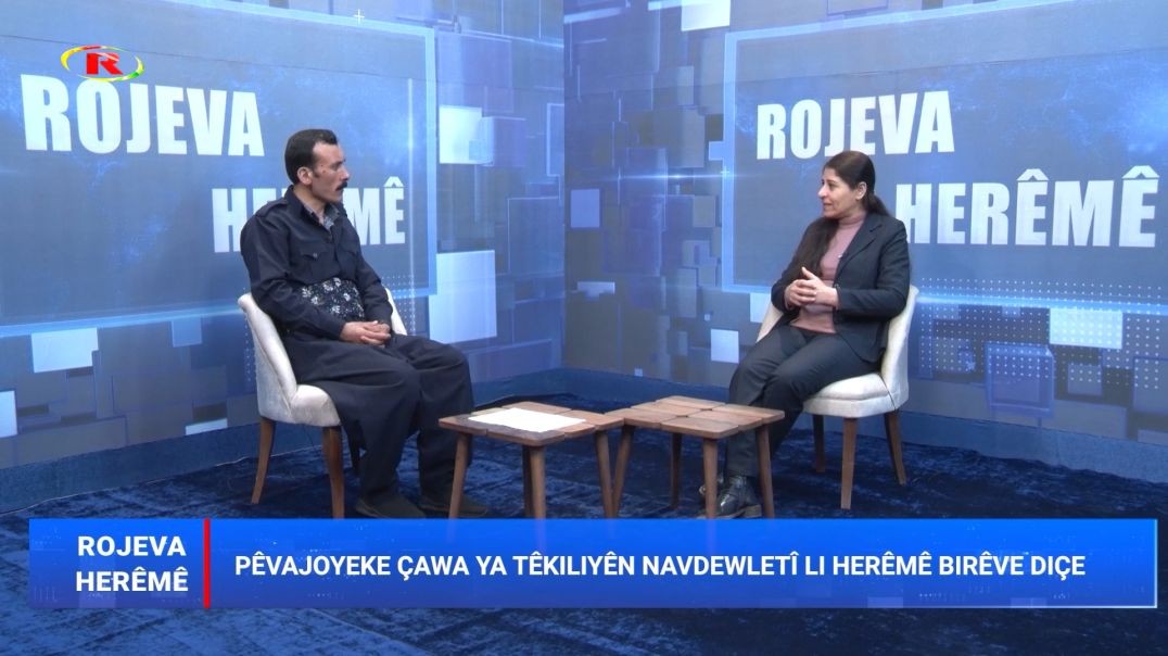 ROJEVA HERÊMÊ - Emîna Osê - 24 - 3 - 2023