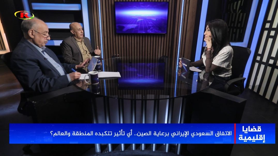 ⁣قضايا إقليمية -  أسامة عجاج - عبد الستار الشميري - 18 - 3 - 2023