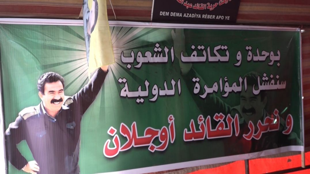 ⁣خيمة اعتصام في منبج للمطالبة بالحرية الجسدية للقائد عبد الله أوجلان-تقرير: يحيى علو