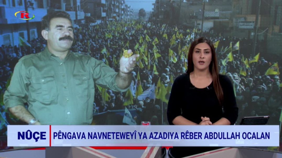 ⁣Pêngava navneteweyî ya azadiya Rêber Abdullah Ocalan
