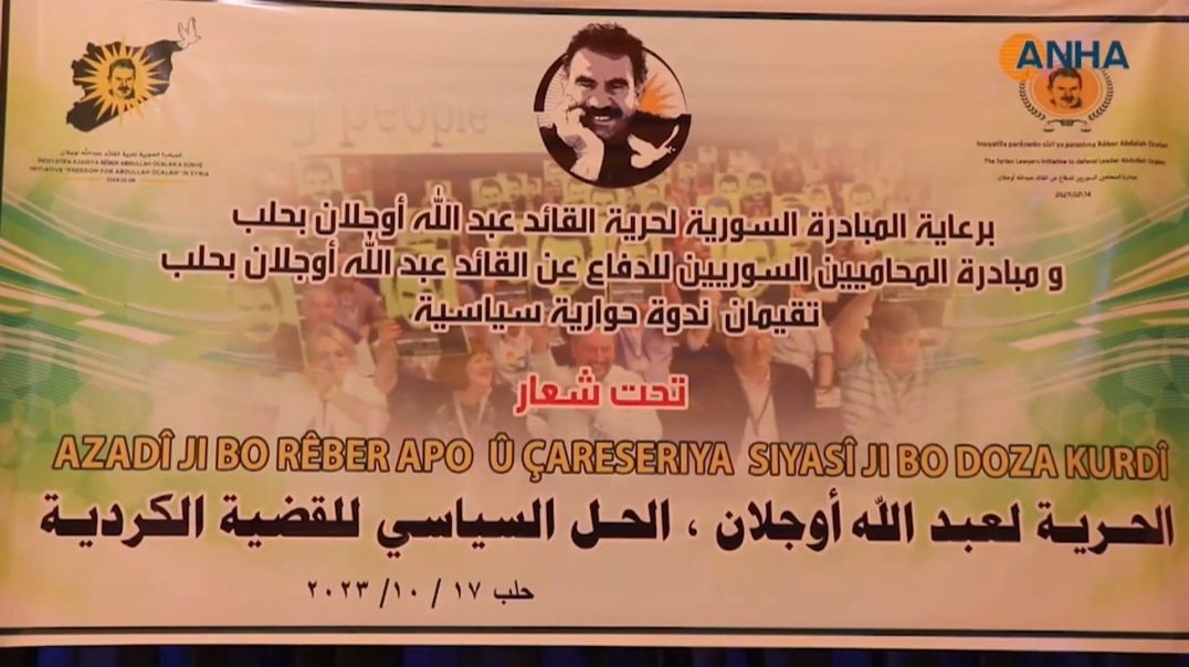 ⁣حلب.. ندوة حوارية تؤكد على أهمية أطروحات القائد في حل أزمات المرحلة الراهنة