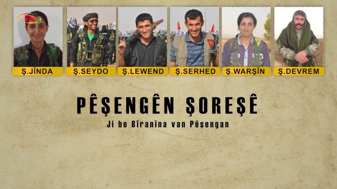 ⁣DOKUMENTER - Pêşengên Şoreşa Rojava(1) - 5 - 11 - 2023