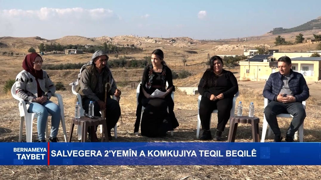 BERNAMEYA TAYBET - Nezîr Ciwêl - Ciwan Hesen - Wefa Elî - Fatma Elî - 20 - 11 - 2024