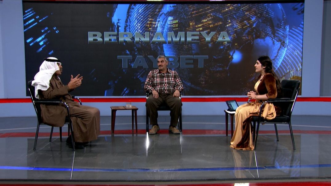 ⁣BERNAMEYA TAYBET - Ekrem Mehşûş - Ebdulhemîd Îsa - 13 - 12 - 2024