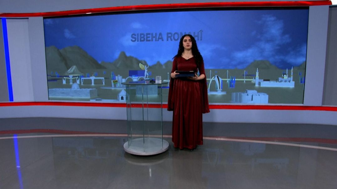 ⁣SIBEHA RONAHÎ - 9 - 1 - 2024