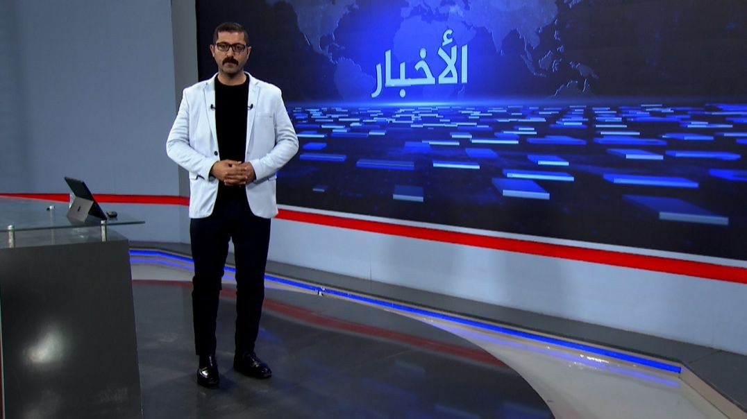 ⁣نشرة الأخبار - 10 - 1 - 2025