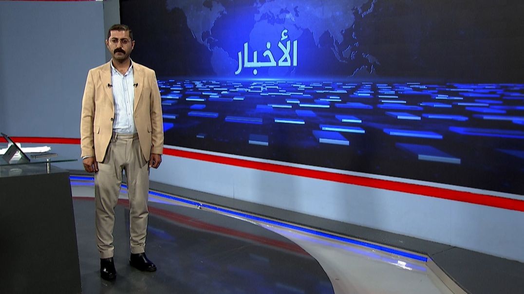 ⁣نشرة الاخبار - 25 - 4 - 2025