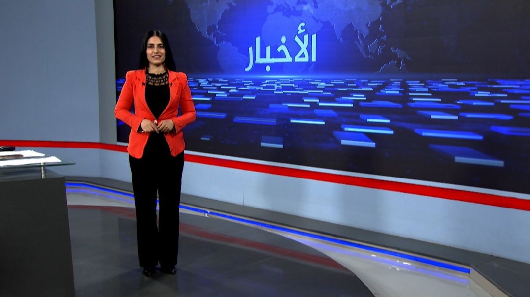 ⁣نشرة الأخبار - 1 - 5 - 2025