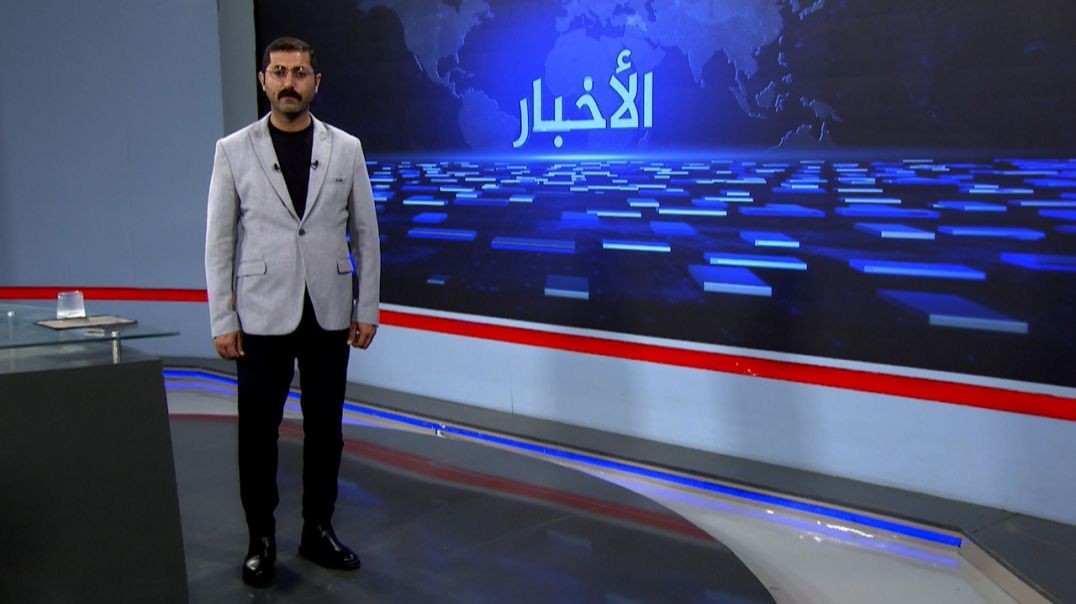 ⁣نشرة الأخبار - 2 - 5 - 2025