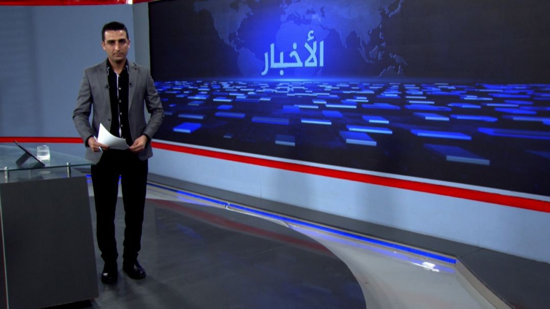 ⁣نشرة الأخبار - 15 - 5 - 2025
