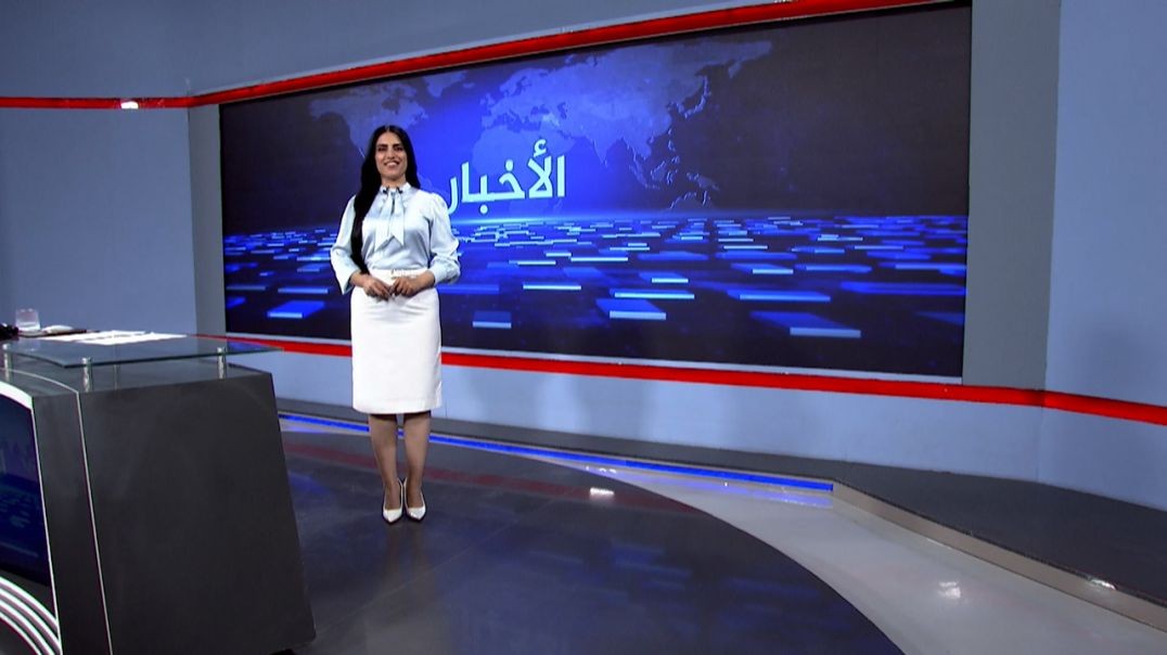 ⁣نشرة الاخبار - 15 - 5 - 2025