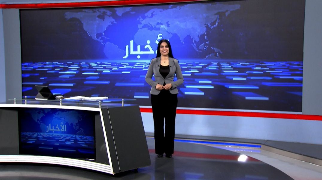 ⁣نشرة الأخبار - 2 - 5 - 2025