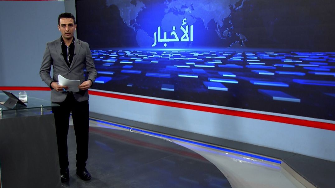 ⁣نشرة الأخبار - 16 - 5 - 2025