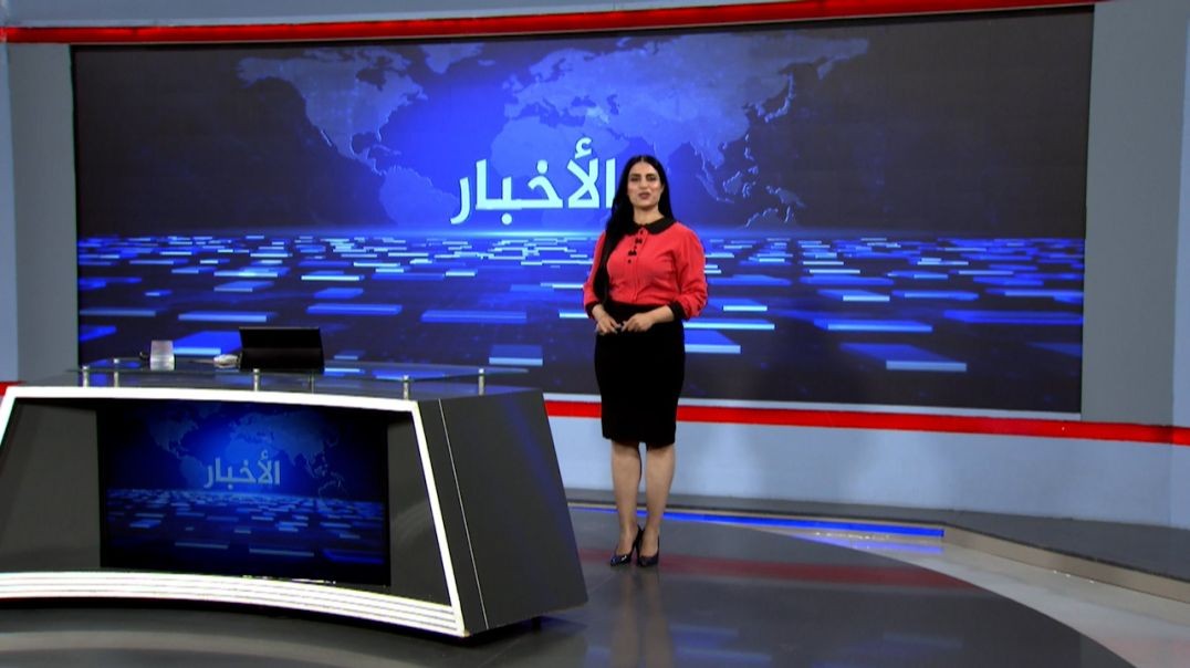 ⁣نشرة الأخبار - 16 - 5 - 2025