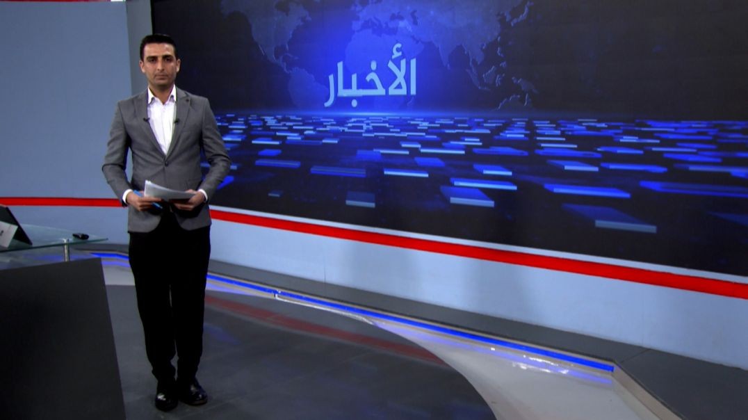⁣نشرة الأخبار - 22 - 5 - 2025