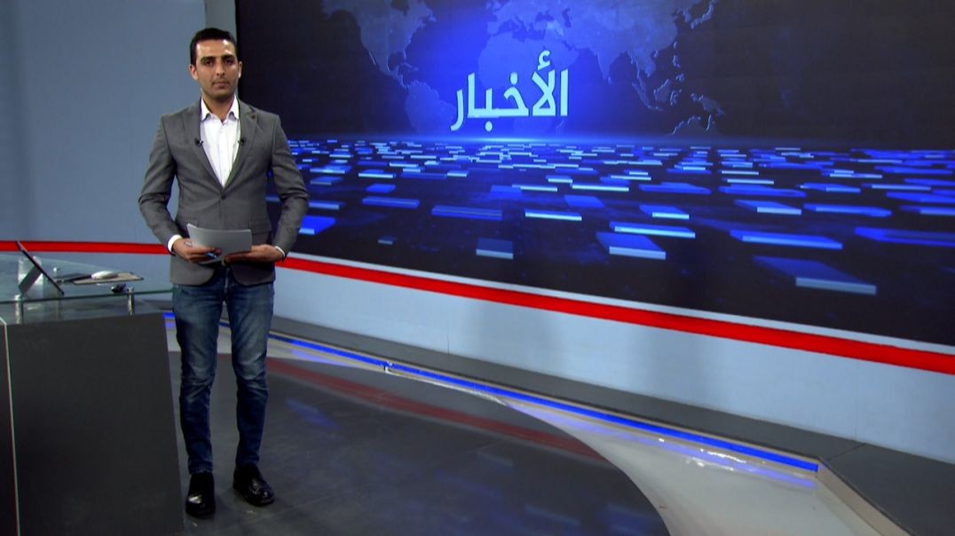 ⁣نشرة الأخبار - 28 - 5 - 2025