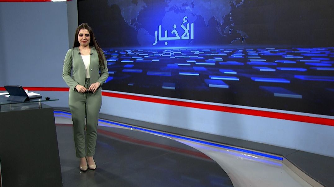 ⁣نشرة الأخبار - 31 - 5 - 2025