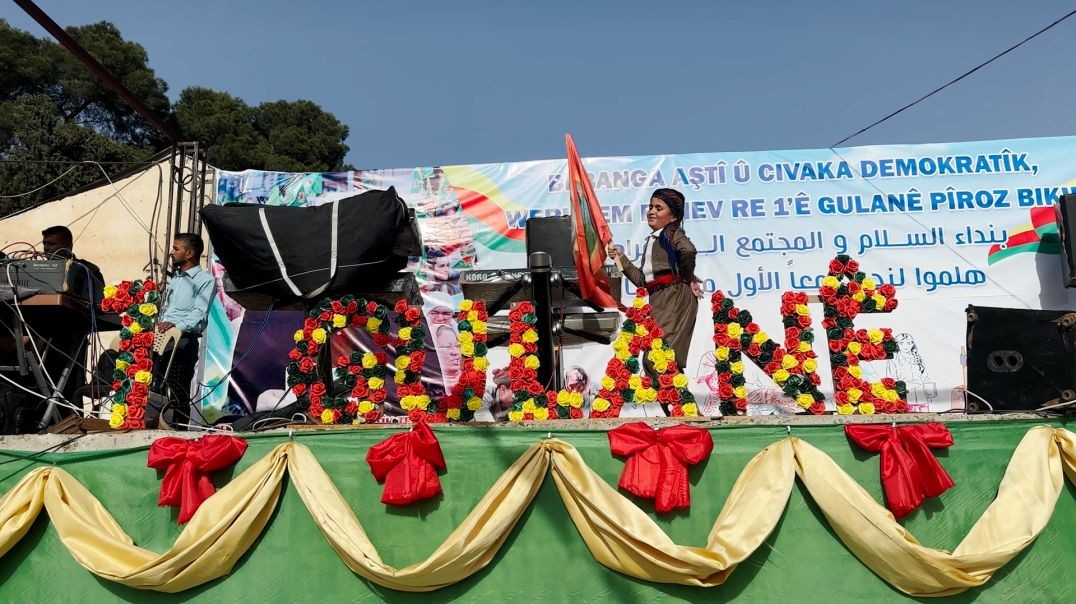 ⁣DOSYA - Li Kobanê 1'ê Gulanê hat pîrozkirin
