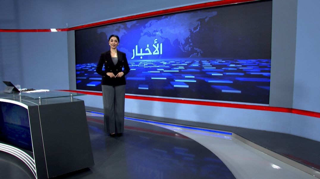 ⁣نشرة الأخبار - 28 - 5 - 2025